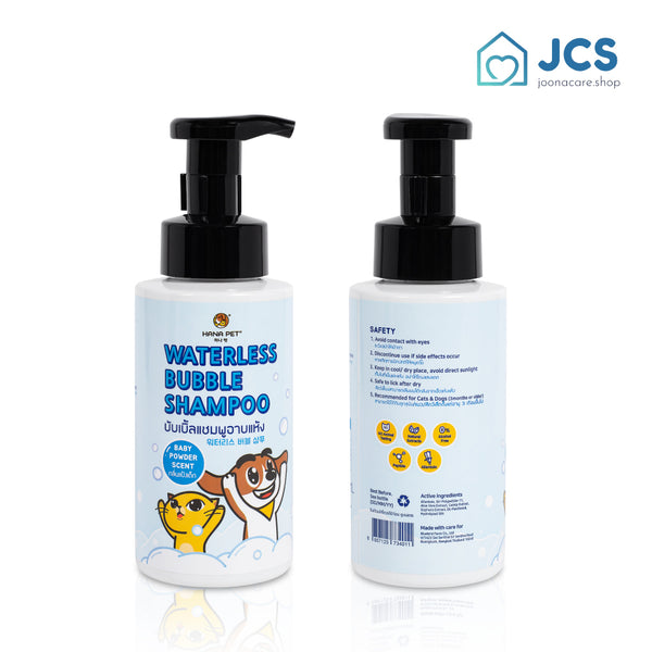 Hana Pet Waterless Bubble Shampoo - Baby Powder Scent - JoonaCare.Shop